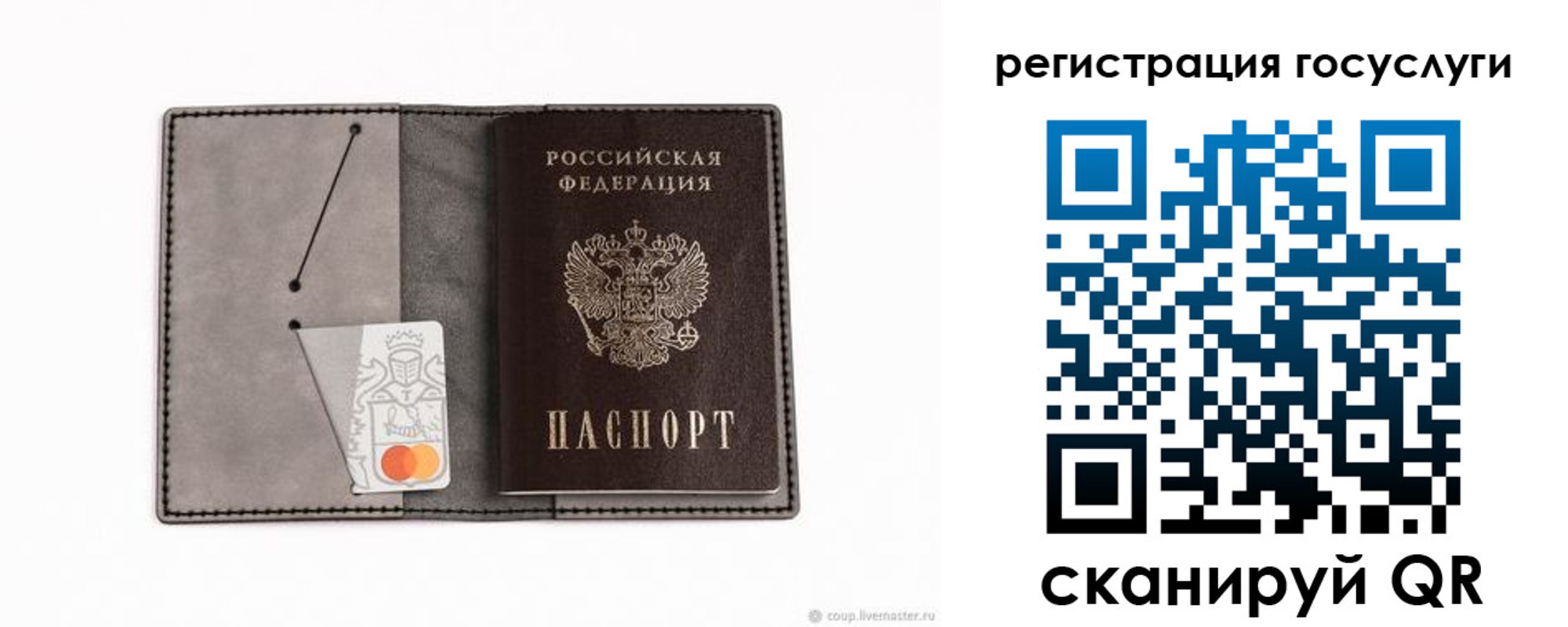 найти адрес прописки в Лобне