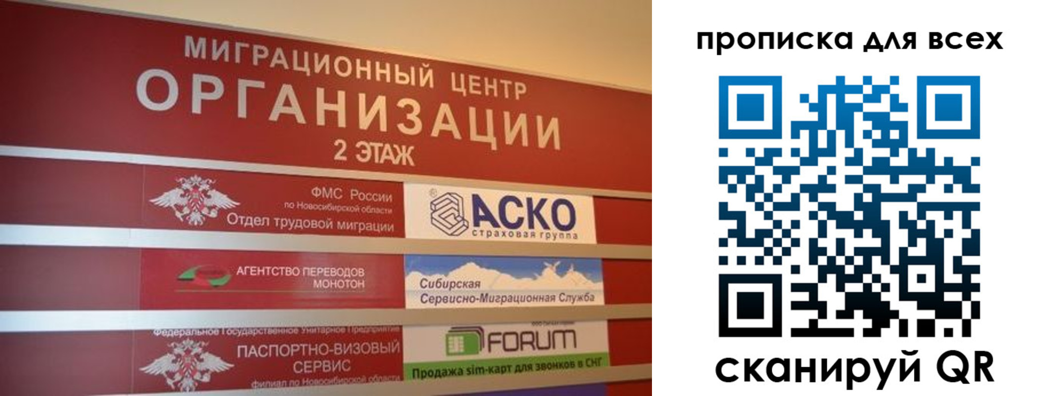 регистрация для дет. сада в Лобне