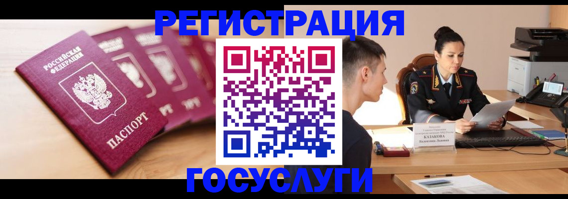 форма 3 в Лобне